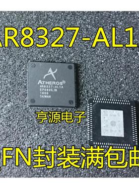 AR8327-AL1A AR8327N-AL1A QFN全新无线路由器芯片 贴片IC 可直拍