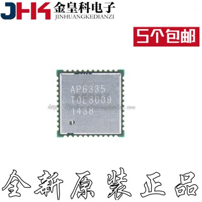 AP6335蓝牙模块wif小米