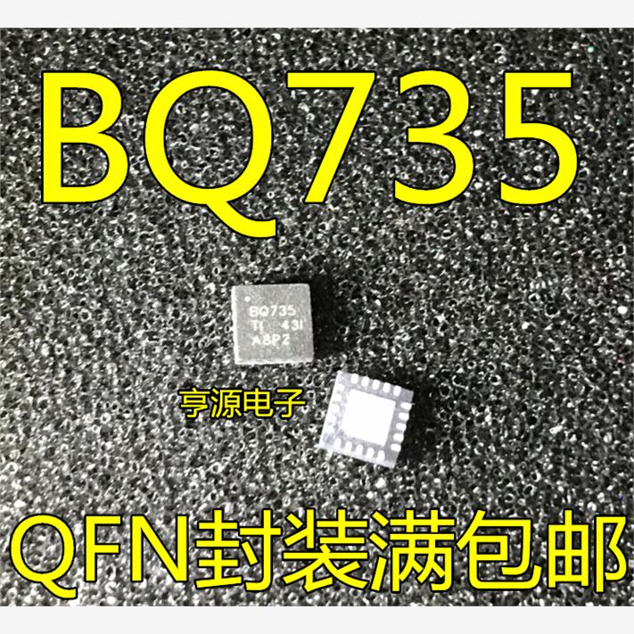 BQ73524FN封装满包邮全