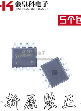 全新OB3635RCP贴片SOP-8脚 OB3635ERCPA 液晶电源管理芯片