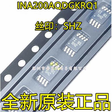 全新原装进口 INA200AQDGKRQ1 丝印SHZ 封装 MSOP8 可直拍