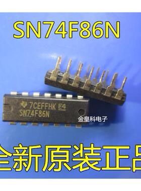 全新原装 SN74F86N 74F86N 74F86 直插 DIP-14 集成电路IC
