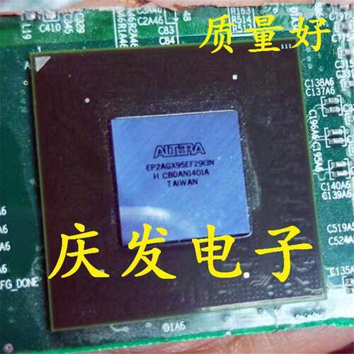 现货供应EP2AGX95EFI3NB