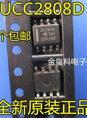 UC2808 UC2808D UCC2808D UCC2808AD SOP8 全新原装 现货一个起拍