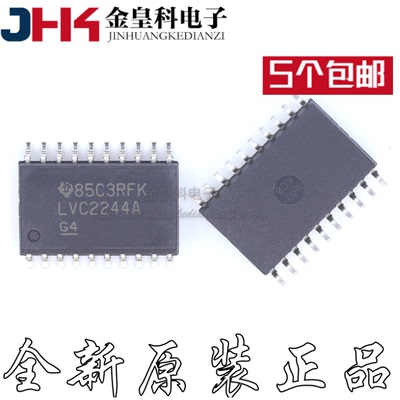 SN74LVC2244ADWR驱动器SOP20丝印LVC2244A全新原装