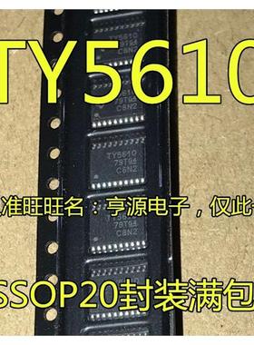 TLV5610  TLV5610IPWR TY5610 TY5608 TLV5608IPW IPWR TSSOP20