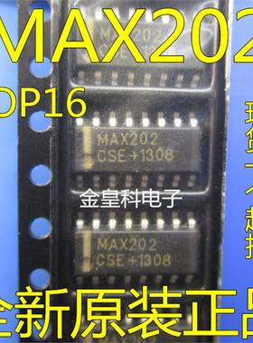 全新 MAX202 MAX202CSE MAX202ESE RS-232收发器芯片 贴片SOP16