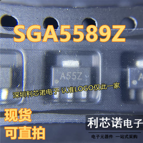SGA-5589Z丝印OT封装射