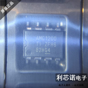 原装正品 AMC1200SDUBR AMC1200 SOP8封装 TI/德州 假一赔十 直拍