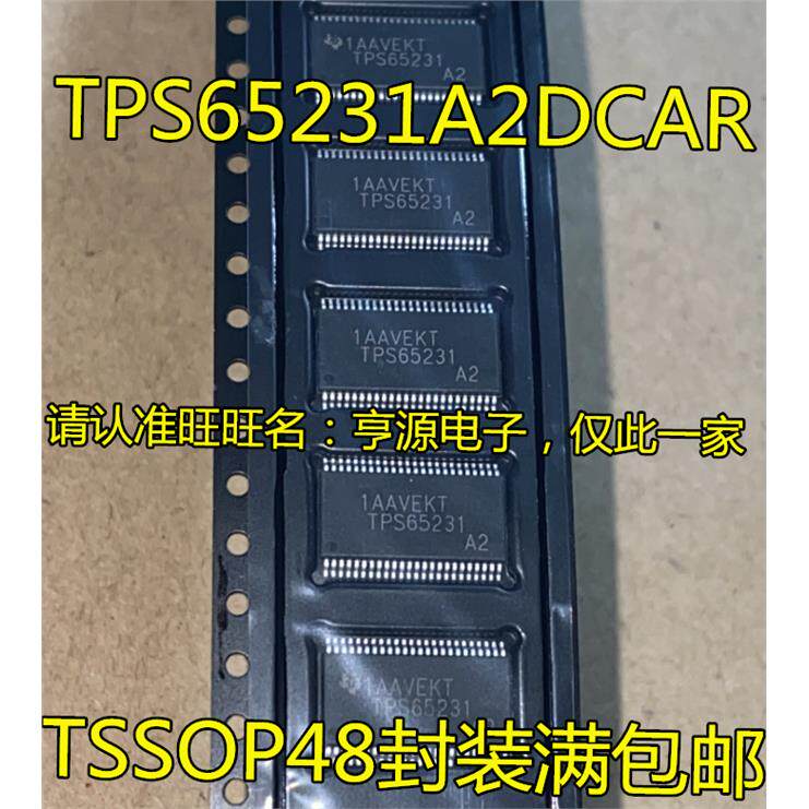 TPS65231A2DCAROP-48脚