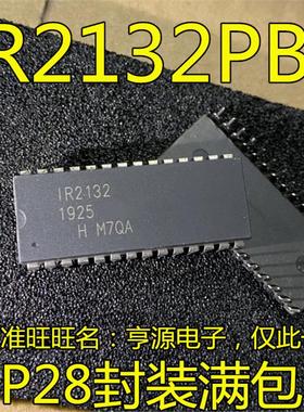 IR2132 IR2132PBF 直插DIP-28 电桥驱动器芯片 进口 现货