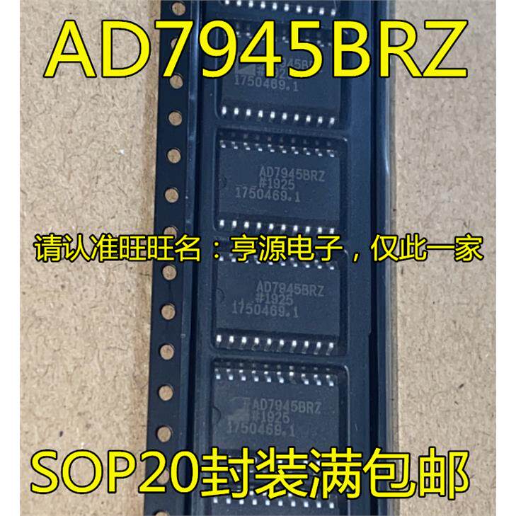AD7945BRZSOP208U/1K进