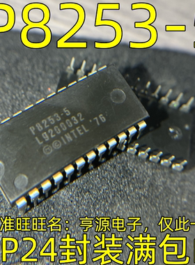 P8253-5 DIP24封装  模拟定时器电路IC 可编程定时器  质量保证