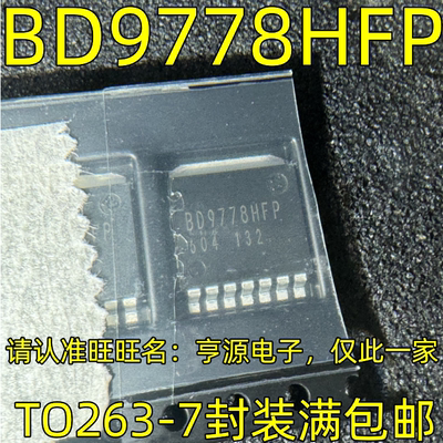 BD9778HFPTO263-7封装R