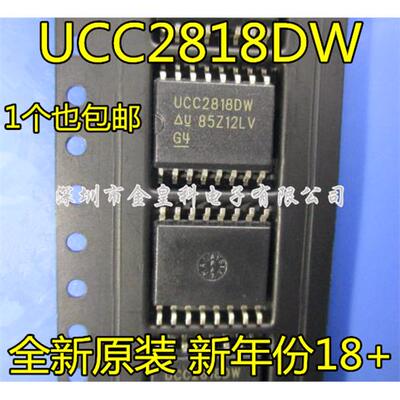 全新原装UCC2818DWSOP1