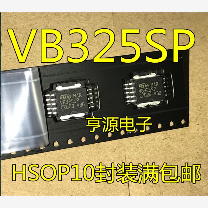 VB325  VB325SP 主营汽车IC 芯片 热卖 一换就好 可直拍 进口现货