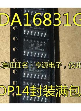 TDA16831  TDA16831G  SOP14 脚 全新 原装正品热卖