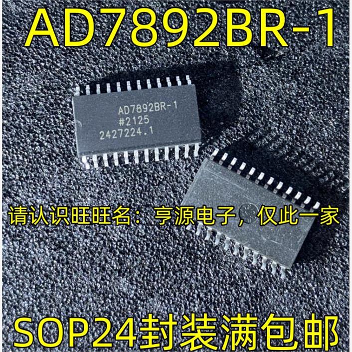 AD7892ARBR-1SOP24脚贴