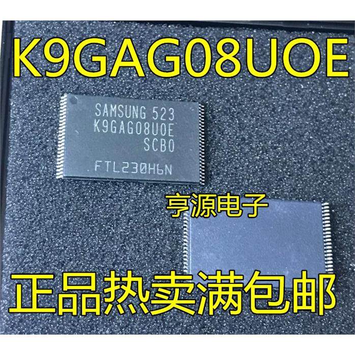 K9GAG08UOE-SCBTP4进口现