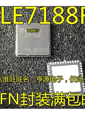 TLE7188 7188F TLE9271 9271QX 9271QXXUMA1 TLE7183F 7183FSCD5