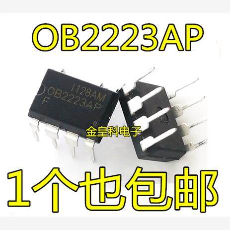 OB3DIP-7直插电压力锅