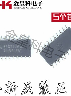 全新原装正品  SN74LV245ATNSR 丝印LV245AT 封装SOP20