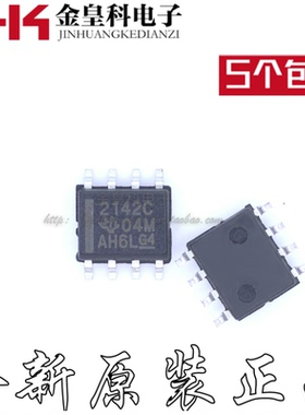TLE2142CDR TLE2142CD 丝印2142C 运算放大器 封装SOP8 全新原装
