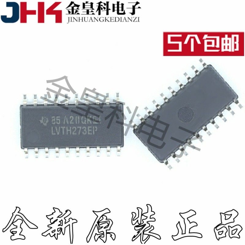 全新原装正品  SN74LVTH273MNSREP LVTH273EP 贴片SOP20 5.2mm,电子元器件市场,集成电路（IC）,淘宝优惠券,粉丝福利购,淘宝优惠卷