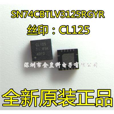 SN74CBTLV3125RGYRVQFN-