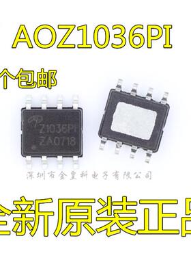 AOZ1036PI Z1036PI 贴片SOP-8 同步降压稳压器 全新原装 现货直拍