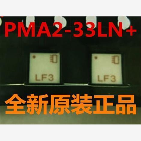 一级 PMA2-33LN+ PMA2-33LN  噪放大器  mini 全新原装进口
