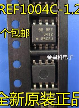 原装REF0412 REF1004C-1.2 REF1004I-1.2 可直拍1.2V电压基准芯片