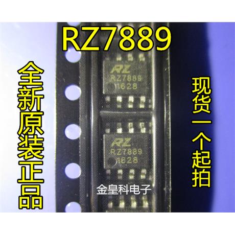 RZ7889马达正反转驱动3