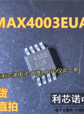 MAX4003EUA+ MAX4003EUA MAX4003 丝印 4003 射频检测器IC MSOP8