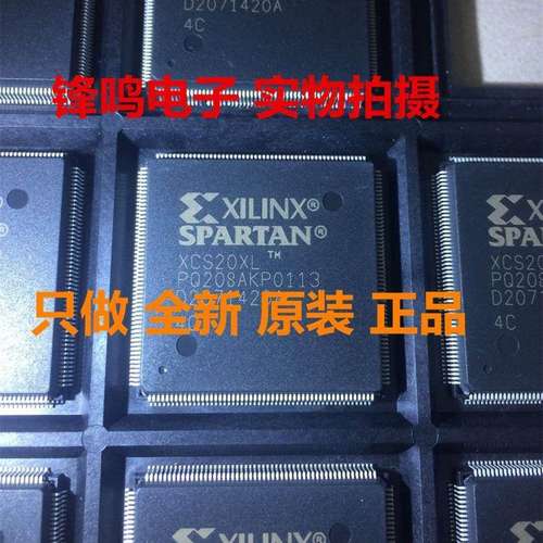 XCS20XL-4PQ8C/IG5XCS20