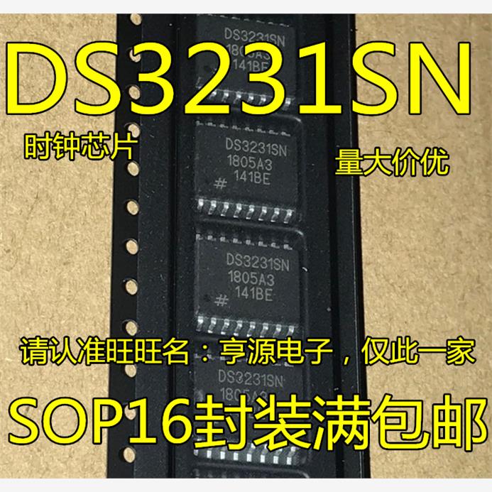 DS3231 实时时钟模组 电子元器件实时时钟IC DS3231 芯片模组