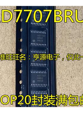 D7707  AD7707BRU  AD7707BRUZ  TSSOP-20 集成电路 进口现货