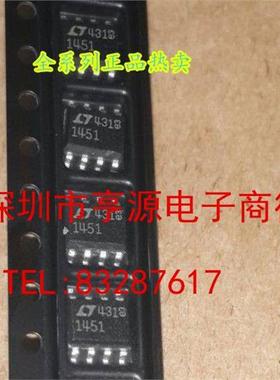 LTC1451CS8 LTC1451IS8 LT1451 LTC1451 SOP8数模转换器芯片 进口