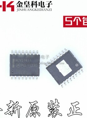 NCV51411DR2G  NCV51411 SOP16 全新原装 质量保证