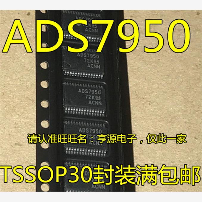 ADS7950 ADS7950SDBTR TSSOP30 ADS8332 ADS8332IPWR TSSOP24进口