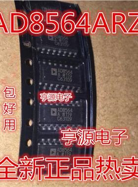 AD8564  AD8564A AD8564AR  AD8564ARZ  热卖 进口 现货 欢迎咨询