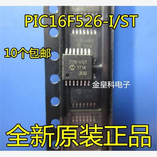 单片机PIC16F526-I/STO4