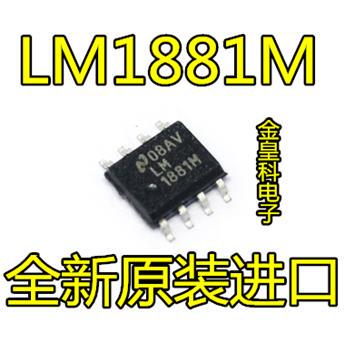 全新原装进口LM1X视频