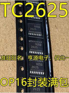 LT2625  LTC2625 LTC2625IGN  LTC2625I  LTC2625CGN 进口 现货