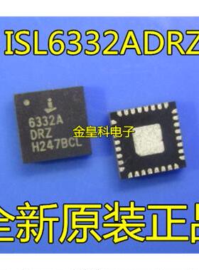 原装全新 ISL6332ADRZ 6332ADRZ 6332A QFN40封装 现货直拍
