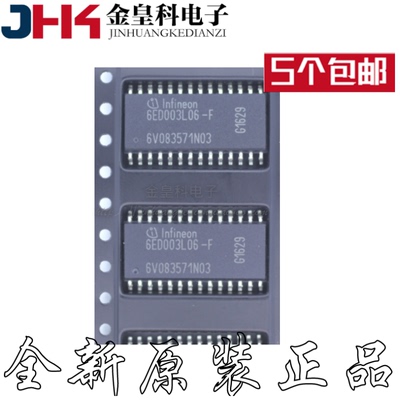 TPD2007 TPD2007F TPD2007FG 贴片 SOP-24 电源开关驱动芯片