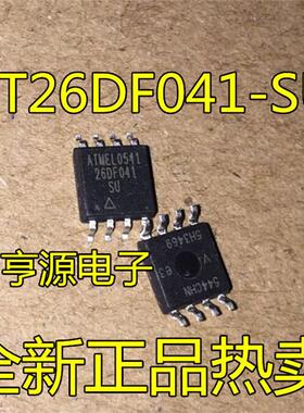 AT26DF041-SU AT26DF041  26DF041 全新正品 贴片 SOP8 存储器