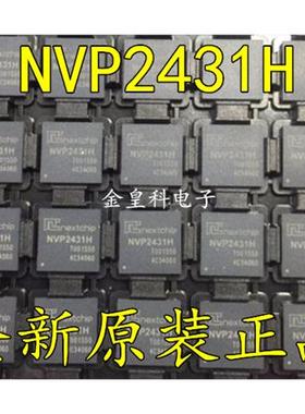 深圳店 NVP2431H 贴片 摄像头芯片 现货可直拍 进口原装 QFN76