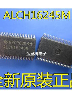 原装正品 CALVCH16245MDLREP  ALCH16245M SSOP48