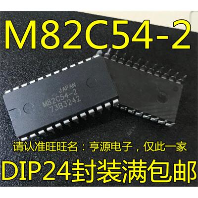 M82C54-2MSDIPGOP32存储